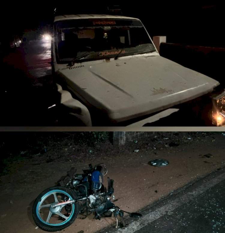 चारचाकी वाहनाची दुचाकीला जोरदार धडक.....धडकेत दुचाकीस्वार तरुण जागीच ठार