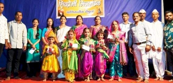 वेंगुर्ले शिवप्रेमी मित्रमंडळाच्या स्पर्धांचा निकाल जाहीर