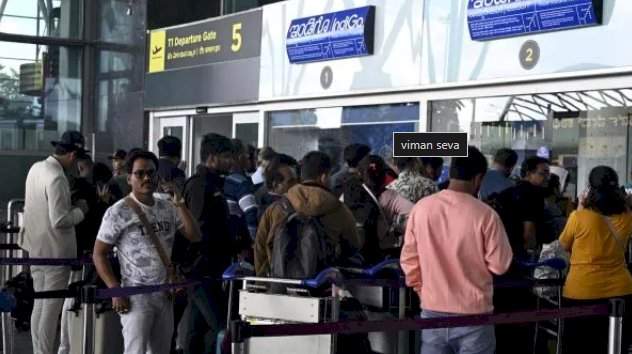 विमान सेवा रखडली; शेकडो उड्डाण रद्द