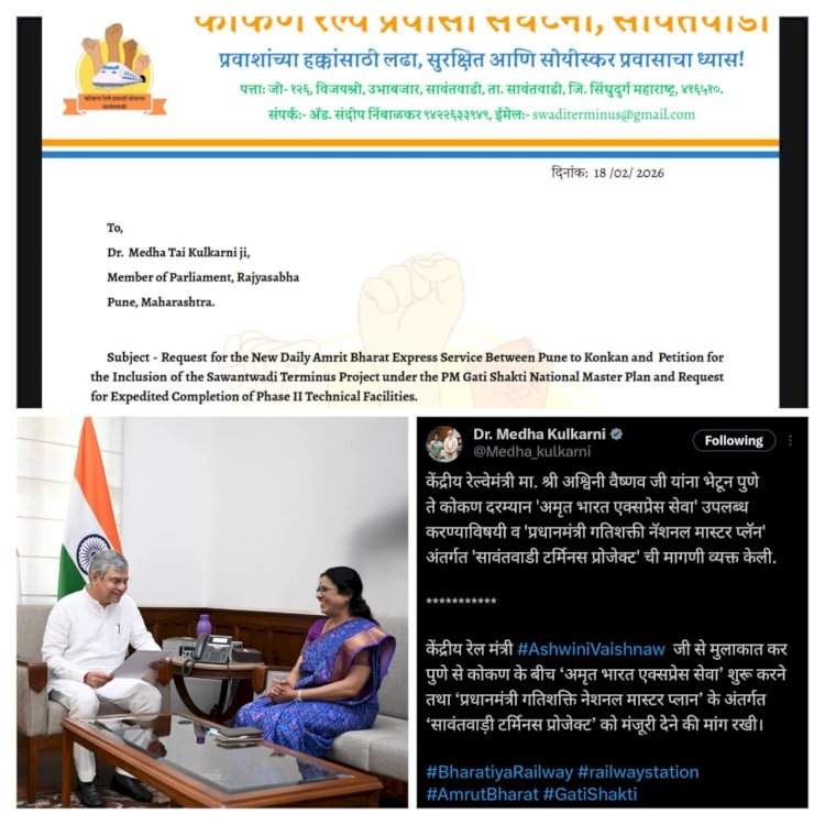 पुणे-कोकणसाठी ‘अमृत भारत एक्सप्रेस’ची मागणी; सावंतवाडी टर्मिनसला गती देण्याबाबत रेल्वेमंत्र्यांशी चर्चा