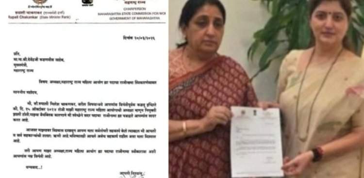रुपाली चाकणकर यांचा राज्य महिला आयोग अध्यक्षपदाचा राजीनामा