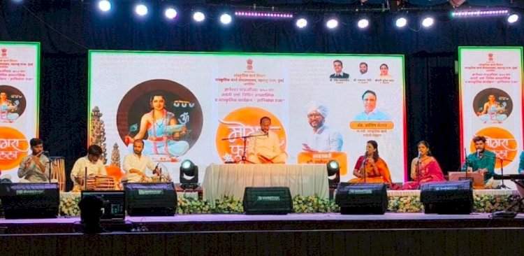 शासनाच्या माध्यमातून सावंतवाडीत 'ज्ञानियांचा राजा' कार्यक्रमाचे आयोजन