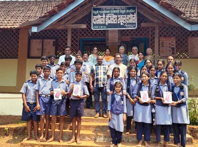 निरामय विकास संस्था सावंतवाडी यांच्या वतीने दाभोली इंग्लिश स्कुल शाळेस शैक्षणिक टॅब भेट.