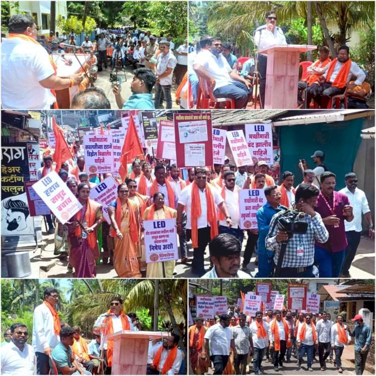 राज्य सरकारने मच्छिमारांना हलक्यात घेऊ नये- वैभव नाईक.....ठाकरे शिवसेना आणि मच्छीमारांचा मालवणात भव्य मोर्चा