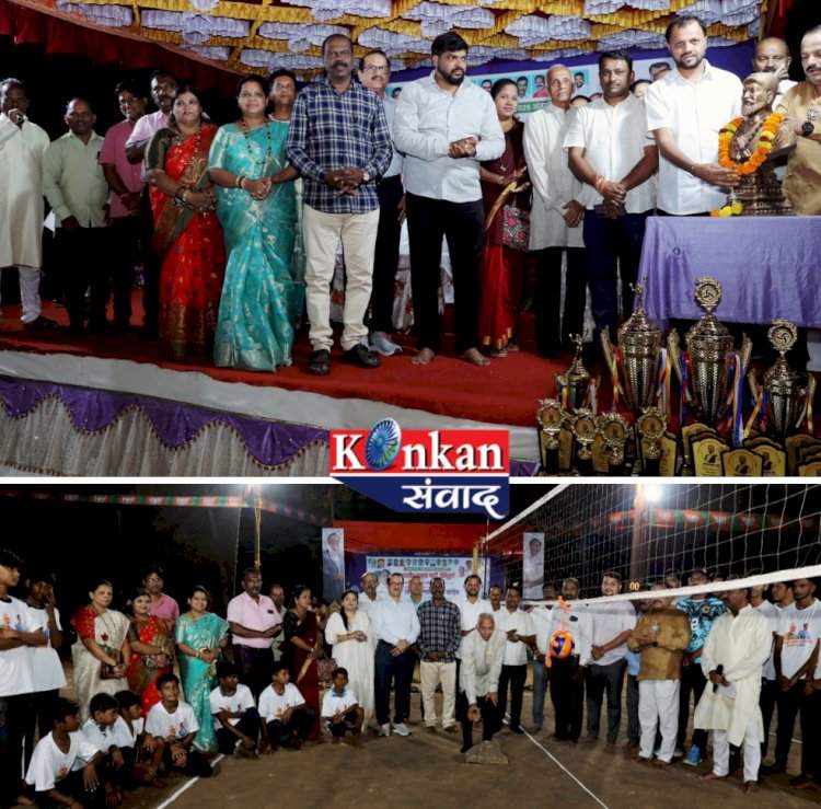 खास. नारायण राणे यांच्या वाढदिवसानिमित्त आयोजित व्हॉलीबॉल स्पर्धेला उत्स्फूर्त प्रतिसाद..