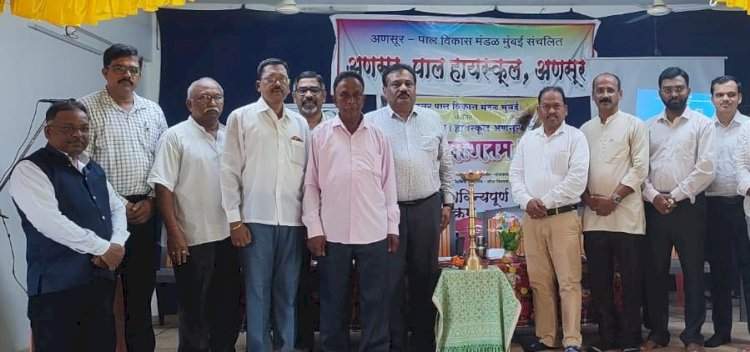 अणसूर-पाल हायस्कूलमध्ये 'प्रेरणा' करिअर मार्गदर्शन वर्ग उत्साहात संपन्न....अविनाश धर्माधिकारी यांचे वर्ग आयोजित करण्याचा मानस  