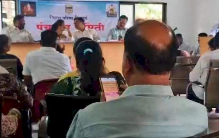 शासकीय बैठकीत कर्मचाऱ्याकडून मटका बघतानाचा व्हिडिओ व्हायरल....सावंतवाडी येथील घटना