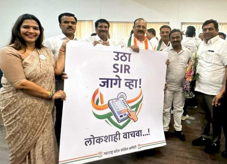 जिल्ह्यातील तीनही मतदारसंघांत काँग्रेस राबवणार 'विशेष एसआयआर यंत्रणा'.....जिल्हाध्यक्ष अरविंद मोंडकर यांची माहिती
