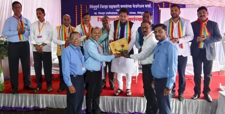 जिल्हा पतसंस्था फेडरेशन अधिवेशनात विद्यासेवक पतसंस्थेचा गौरव