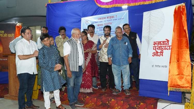 आंधळ्याच्या हातातील कंदील म्हणजे कविता!- प्रा. कवी अशोक बागवे 