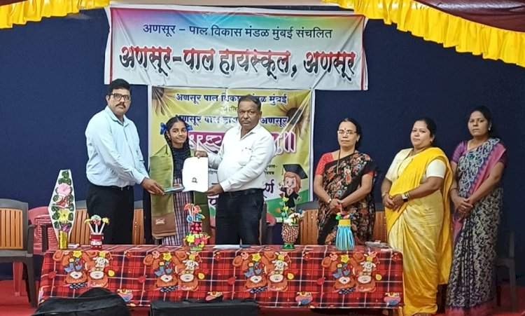 अणसूर पाल हायस्कूलच्या हर्षदा धुरीची शिष्यवृत्ती परीक्षेत उल्लेखनीय कामगिरी