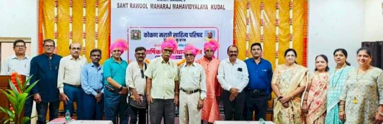 कोमसाप कुडाळ शाखेच्या वतीने ज्येष्ठ साहित्यिकांचा गौरव