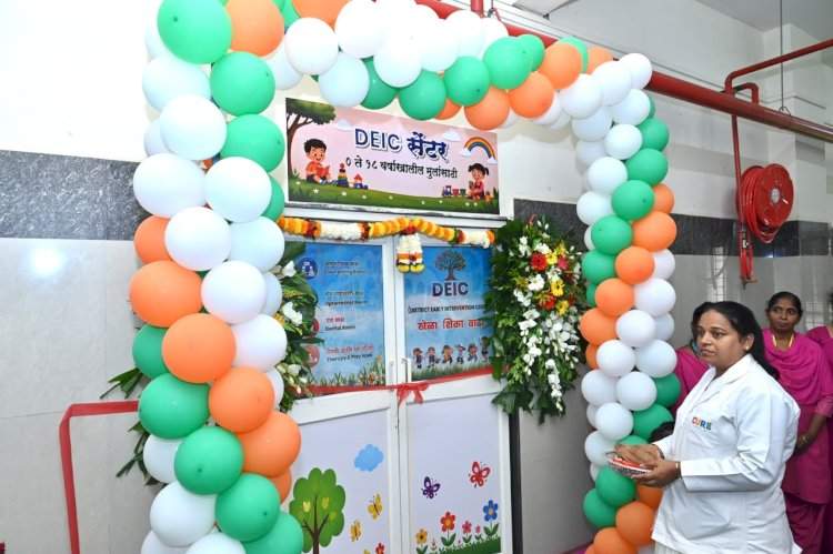 कुडाळमध्ये ‘डीईआयसी सेंटर’मधून बालकांना विविध उपचार व मार्गदर्शन सुविधा