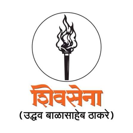 सिंधुदुर्गातील शिवसेना उद्धव बाळासाहेब ठाकरे पक्षाचे नूतन पदाधिकारी जाहीर