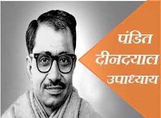 पंडित दीनदयाळ उपाध्याय स्वयंम योजनेचा लाभ घेण्याचे आवाहन.....धनगर समाजातील विद्यार्थ्यांना ३० सप्टेंबरपर्यंत ऑनलाइन अर्जाची संधी