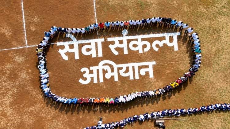 ‘सेवा संकल्प अभियान’ अंतर्गत जात वैधता प्रमाणपत्रासाठी विशेष शिबिर.....नीट-यूजी, सीईटी, जेईई, सीएलएटी आदी प्रवेश परीक्षांच्या विद्यार्थ्यांनी २३ व २४ सप्टेंबर रोजी उपस्थित राहण्याचे आवाहन