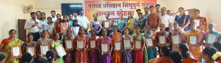 तुळसमध्ये १०० महिलांचा ‘नारी सन्मान’....महिला लोकप्रतिनिधी, अंगणवाडी सेविकांचा गौरव